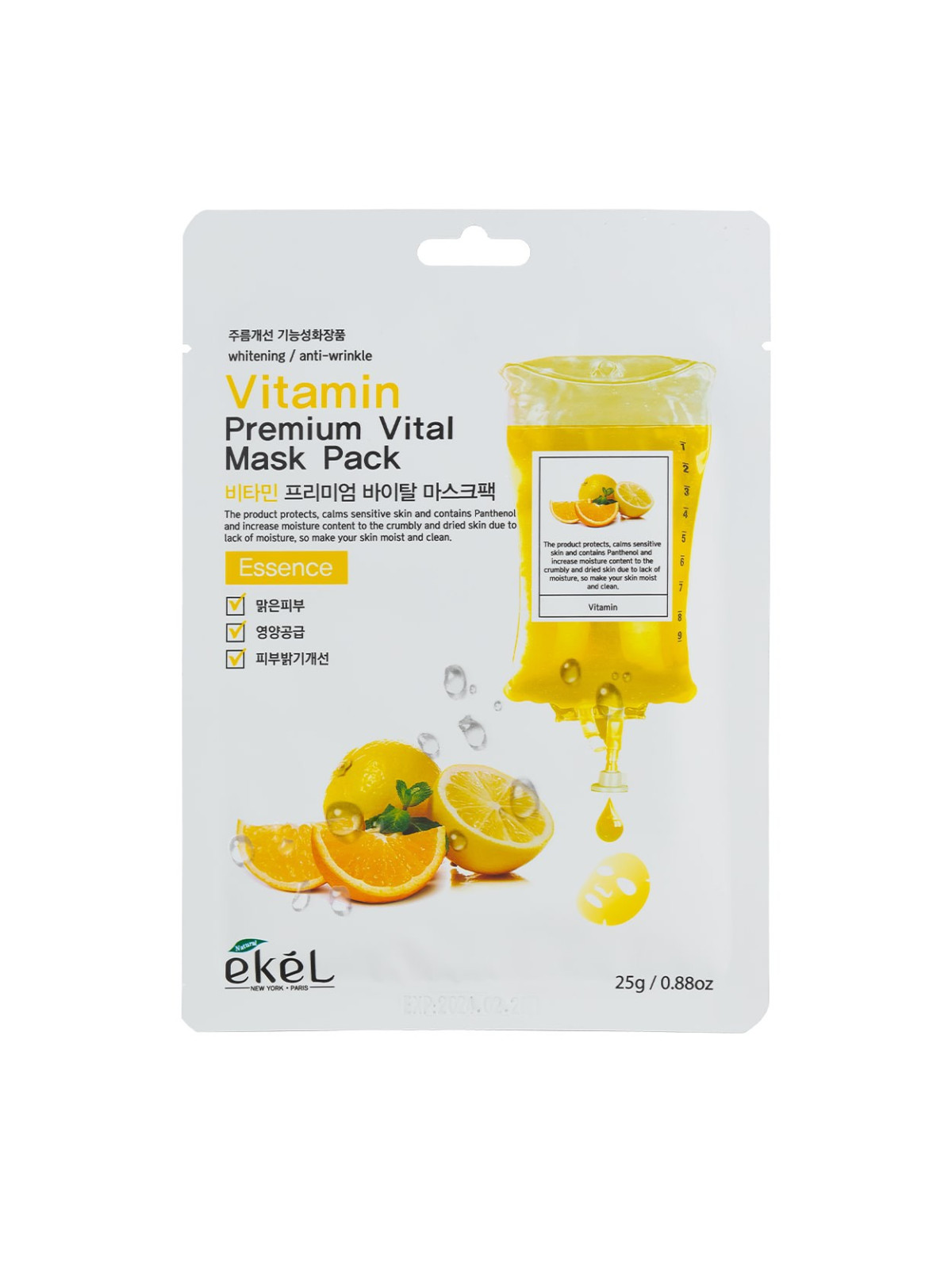 Veido kaukė su pantenoliu EKEL Vitamin Premium Vital Mask Pack  25 g