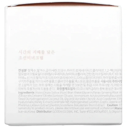 Beauty of Joseon Drėkinantis veido kremas Dynasty Cream