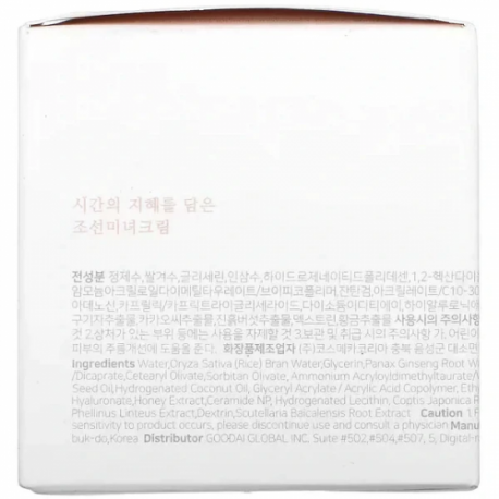 Beauty of Joseon Drėkinantis veido kremas Dynasty Cream